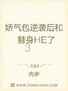 逗小猴开心系列194