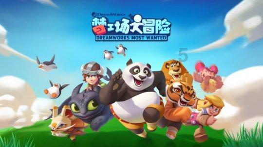 奔跑吧6