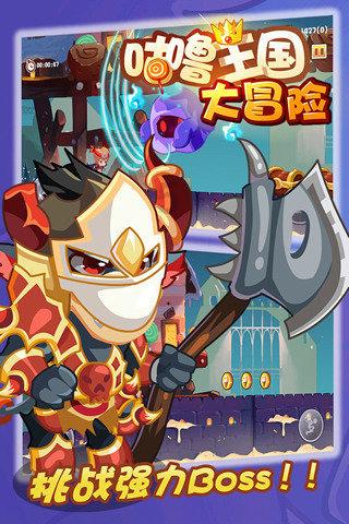 4399降魔录