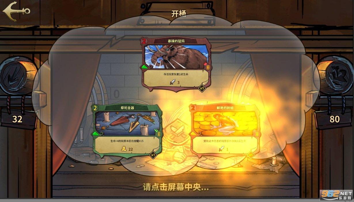 三国群英传7