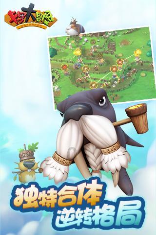 全民烧脑3去广告版