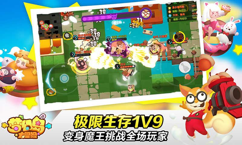 园丁逃生