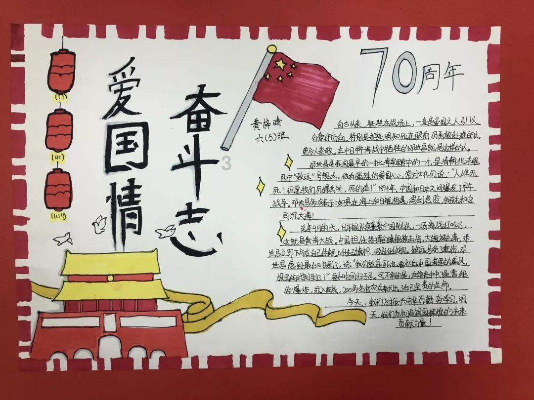 美丽海洋找不同