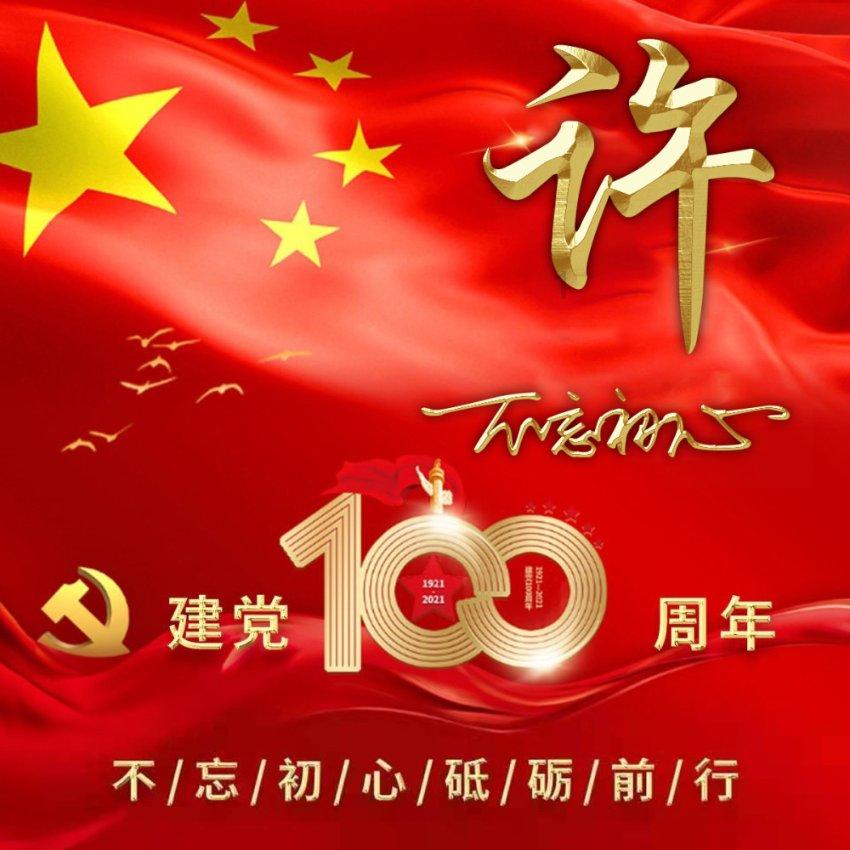 你相信爱情是日久生情的吗？游戏画面