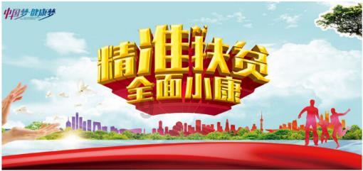 “中国鲁菜美食之都”诚邀八方游客“泉”在济南过大年