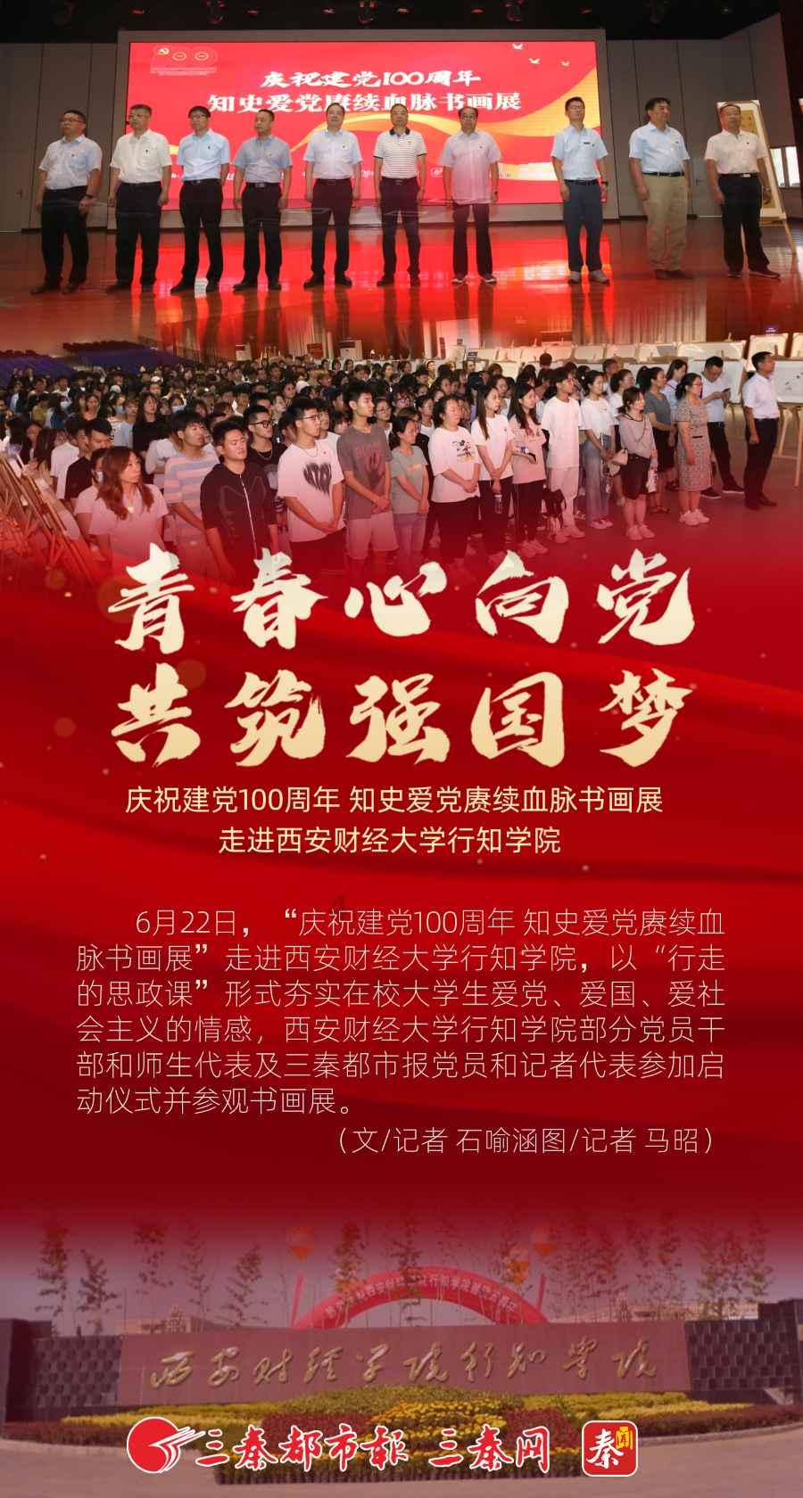 百灵庙大捷，敌情不明的谋划，担任佯攻的新兵团却一举破阵成首功