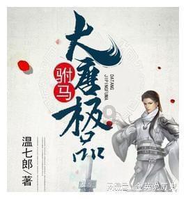 游戏画面