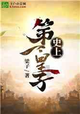 一笔到底