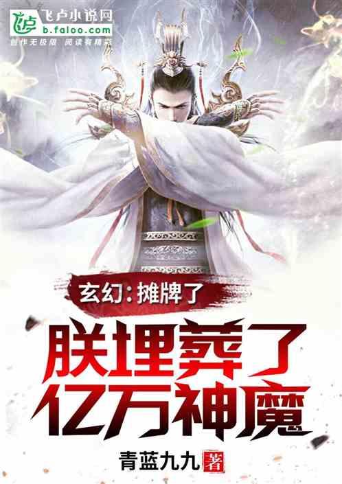 见习小魔女勇闯猪窝岛